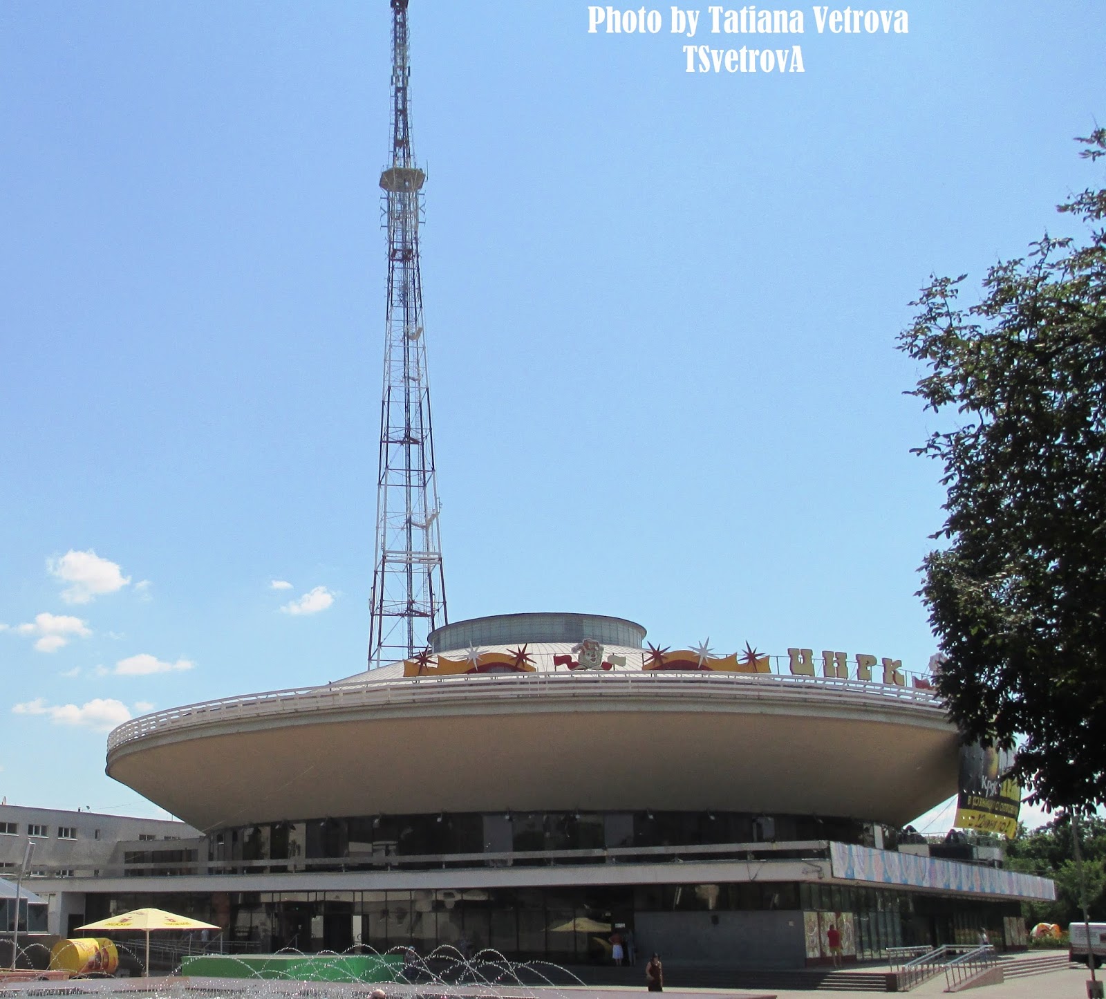 Gomel, Belarus