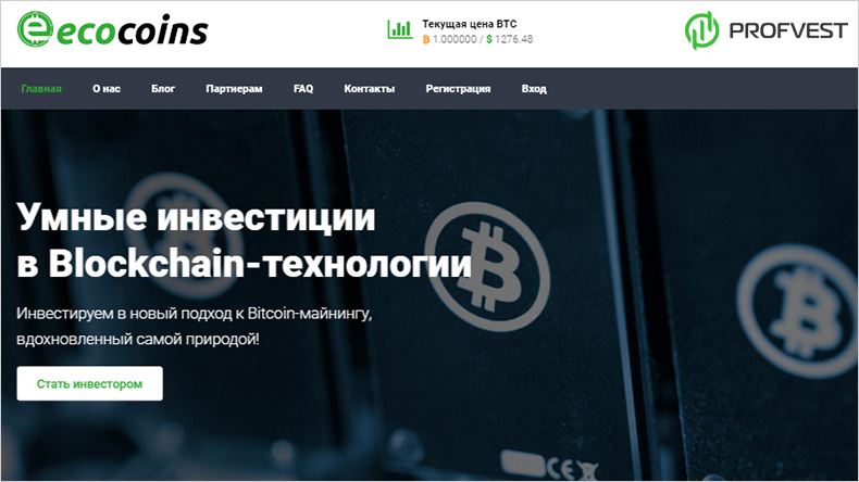 Новости проекта EcoCoins Новости EcoCoins