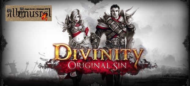 divinity original sin ps4 skill merchants