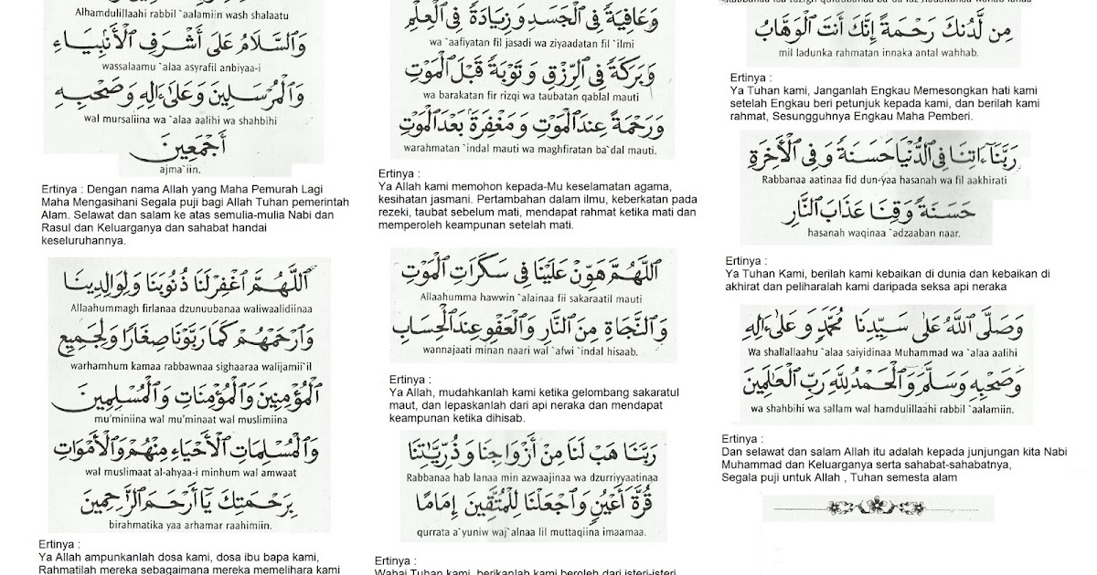 Wirid Tarawih Rumi - Deepavalis