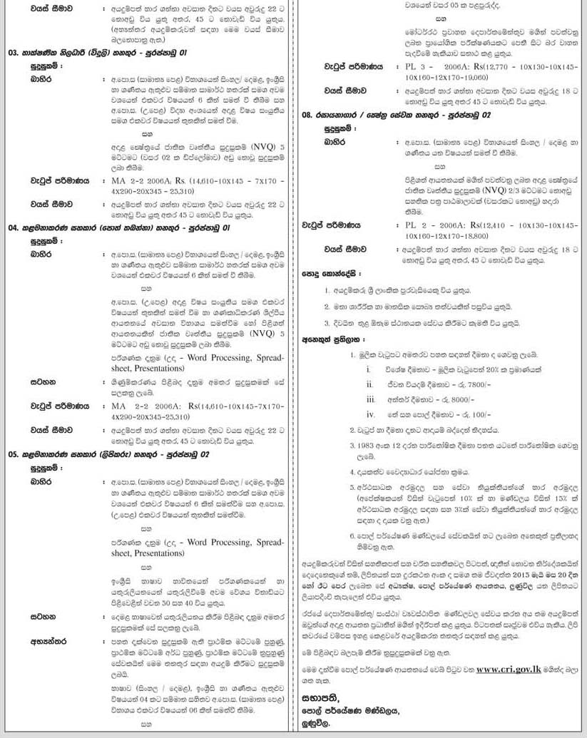 How to make paper coconuts picture