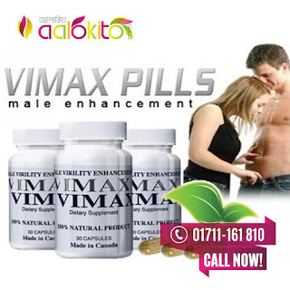 VIMAX ENLARGE MENT PILLS