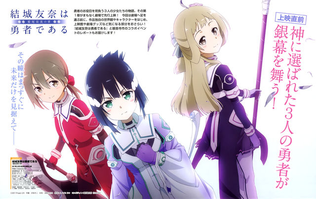 Clannad After Story Yuki Yuna Is A Hero Clannad After Story Yuki Yuna Is A Hero