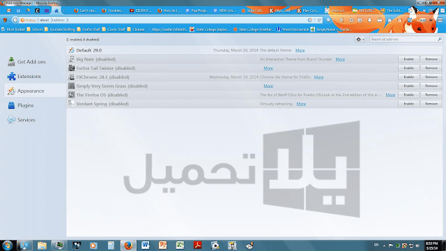 تحميل mozilla firefox 2017 تحميل mozilla firefox 2017