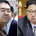 Raia wa Korea Kaskazini achunguzwa kuhusiana na kifo cha Kim Jong Nam