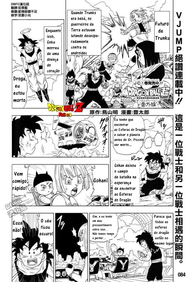 Mangá Dragon Ball Super Nº 16 ( Em Português )