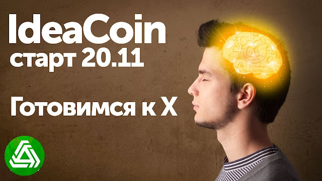 Dự án ICO mới tiềm năng đầu tư IDEACOIN lending lãi tới 45% tháng