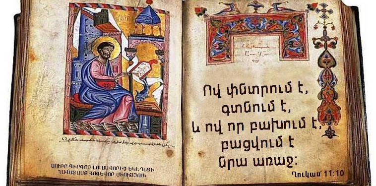 İncilde Geçen Mısırın Üstüne On Korkunç Lanet