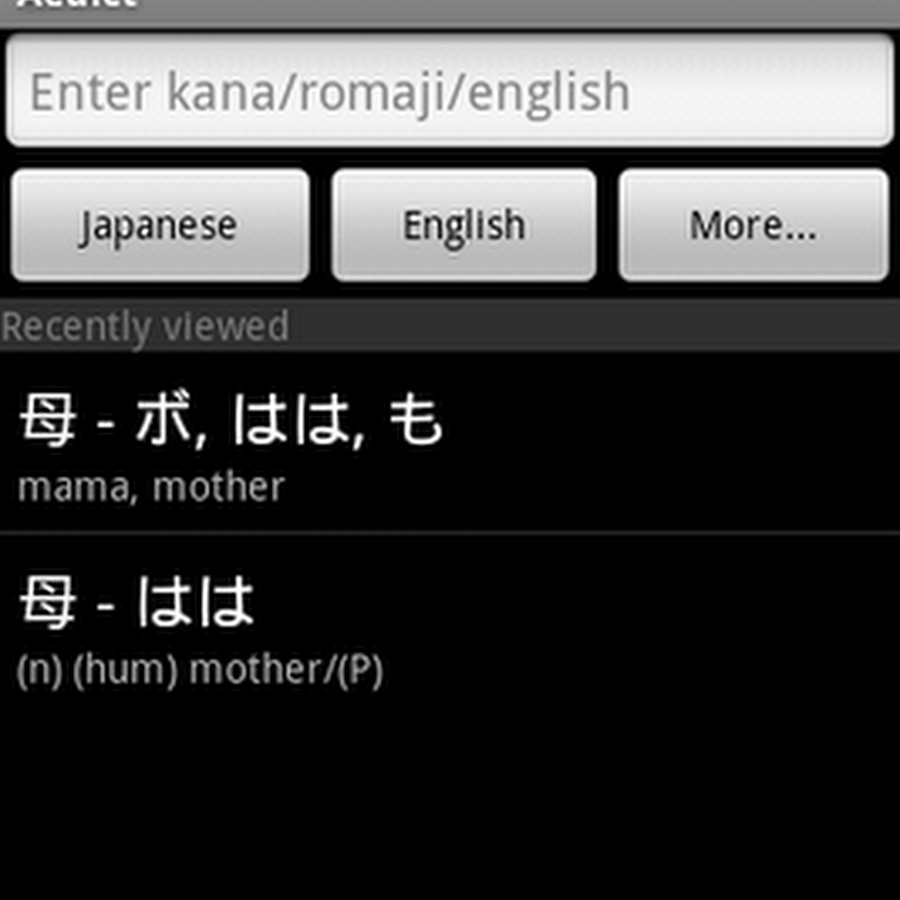 Aedict Japanese Dictionary (APK Android)