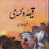 Qaisar o Kisra Hijaz by Naseem Hijazi pdf free download