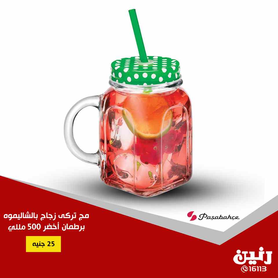 عروض رنين الجمعة و السبت 22 و 23 فبراير 2019 مهرجان ال 20 جنيه
