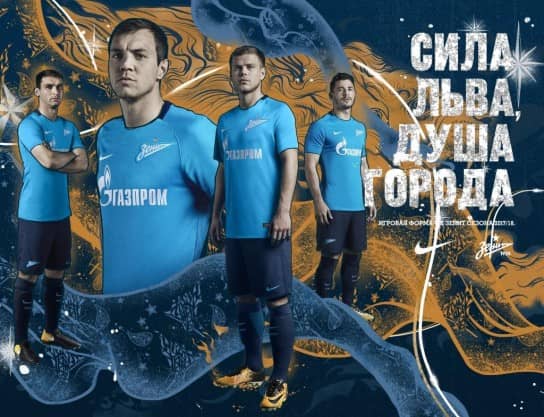 FCゼニト・サンクトペテルブルク 2017-18 ユニフォーム-ホーム
