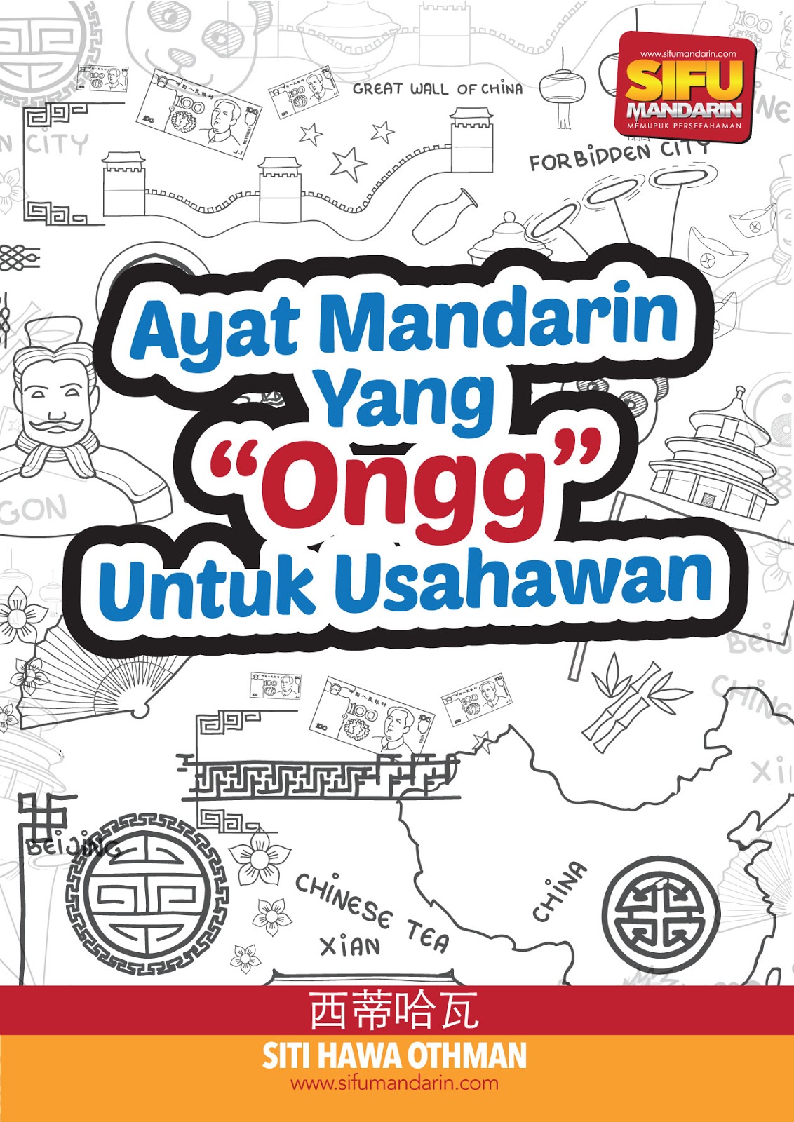 BUKU BELAJAR BAHASA MANDARIN