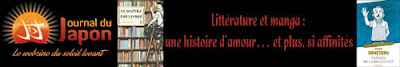 http://www.journaldujapon.com/2017/01/24/litterature-et-manga-une-histoire-damour-et-plus-si-affinites/