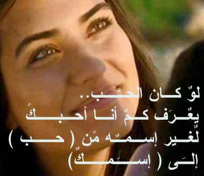 بوستات حب انت احلى شىء فى حياتى