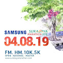 Surabaya Marathon â€¢ 2019