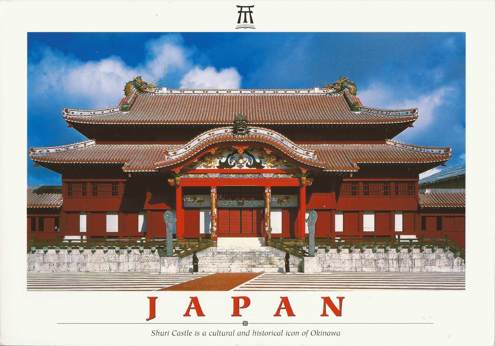 A Journey of Postcards Shuri castle 首里城, Japan