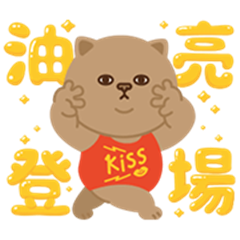 KISSMEOW's Sticker Debut