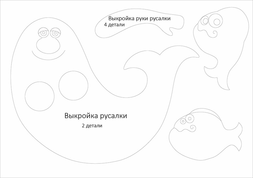 Обыкновенное чудо: ВЫКРОЙКИ