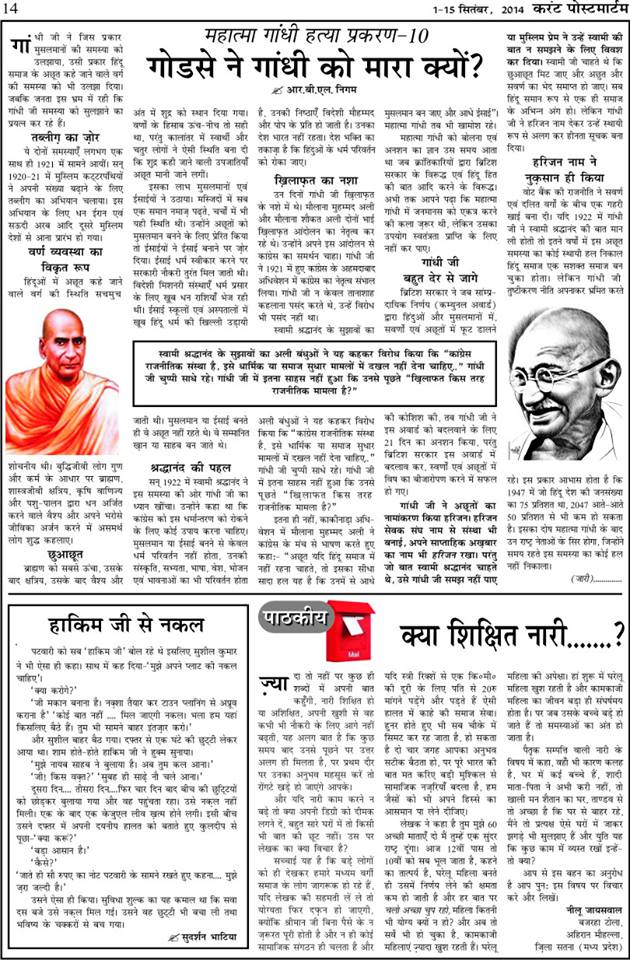 ग डस न ग ध क म र क य