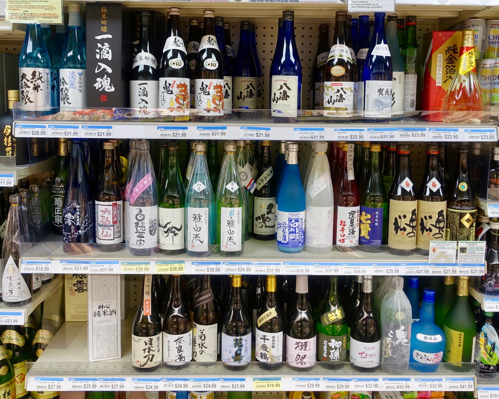 The Gray Report How to buy sake at a Japanese grocery store a
