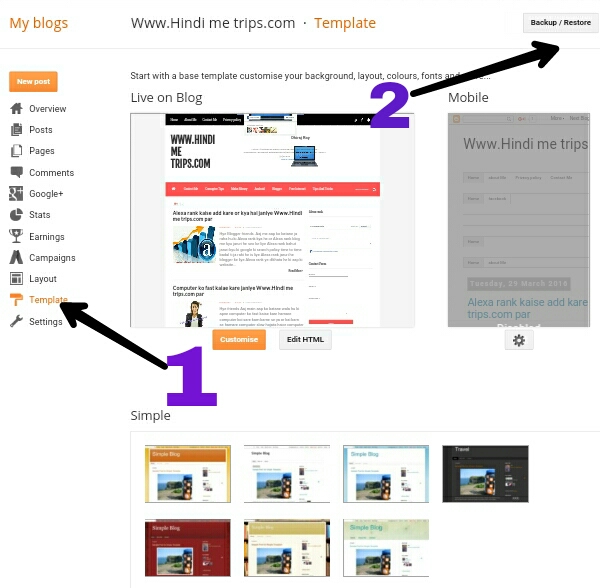 Blogger templates kya hoti hai apne blogger me templates kaise lagaye