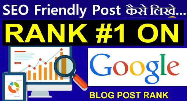Seo Content Strategies » How to Write Seo friendly Post Seo Content Strategies » How to Write Seo friendly Post