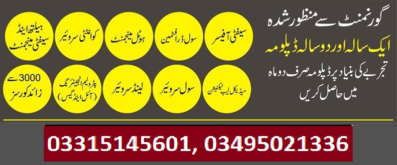 Civil Lab Technician Course in Rawalpindi, Civil Lab Technician o3035530865