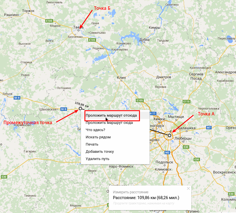 Гугл карты измерение расстояний. Проложить маршрут по карте. Яндекс карты расстояние. Маршрут проложить пешком и измерить расстояние. Яндекс карты проложить маршрут.