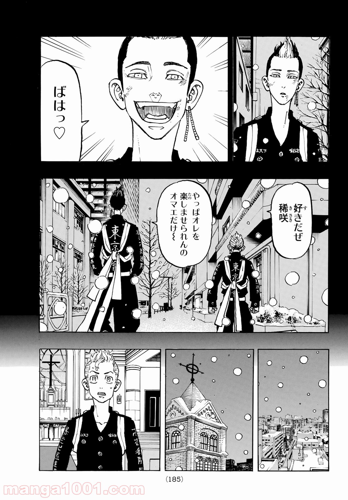 東京卍リベンジャーズ - Raw 【第94話】 - Manga1001.com