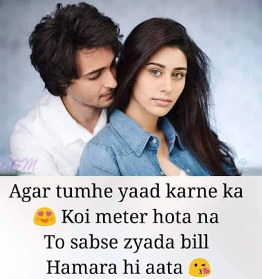 Romantic Love Shayari Status Images, Cute Romantic Shayari Romantic Love Shayari Status Images, Cute Romantic Shayari