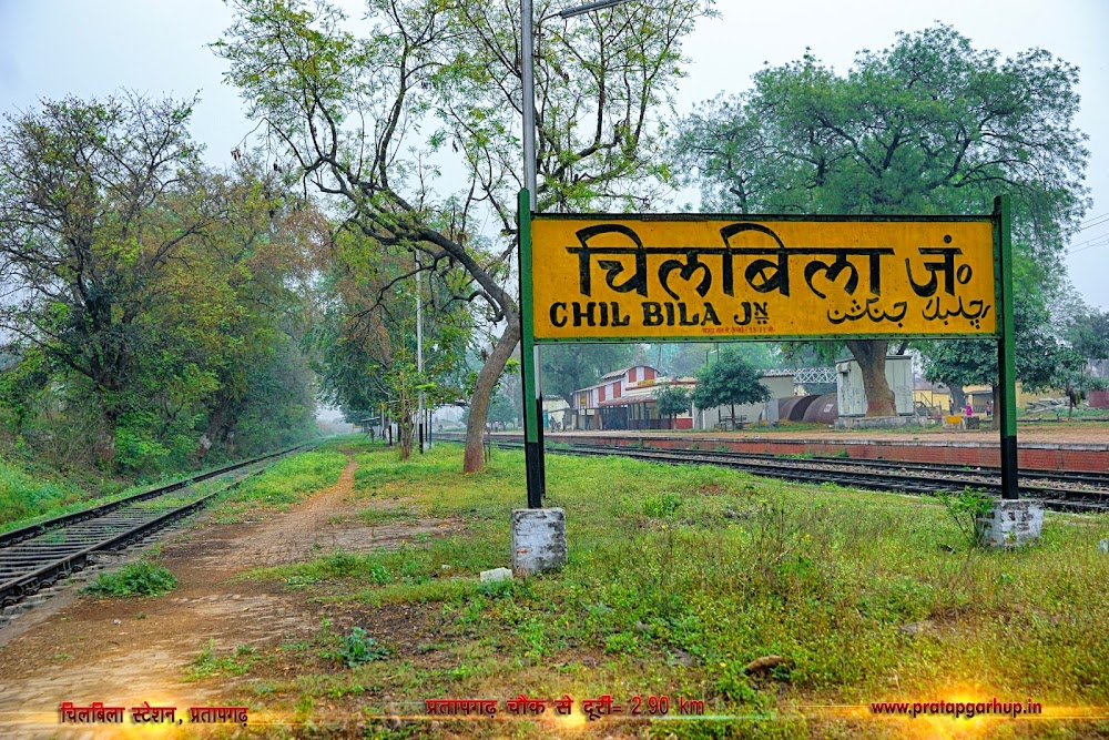 Chilbila Station Pratapgarh