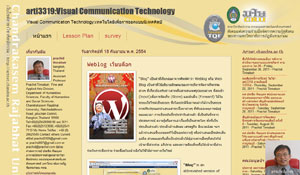 Technology for Visual communication Design arti3319