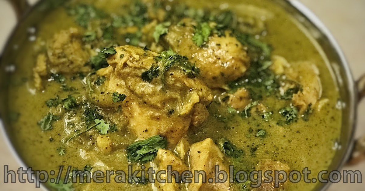 merakitchen Curry Leaves (Kadi Patta) Chicken Curry