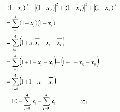 X5-1=0 のXの4乗の項の係数が0であるので、 5次方程式の根と係数の関係から、