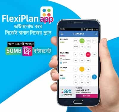 Grameenphone New Flexi Plan App Download 50MB Free Offer Grameenphone New Flexi Plan App Download 50MB Free Offer