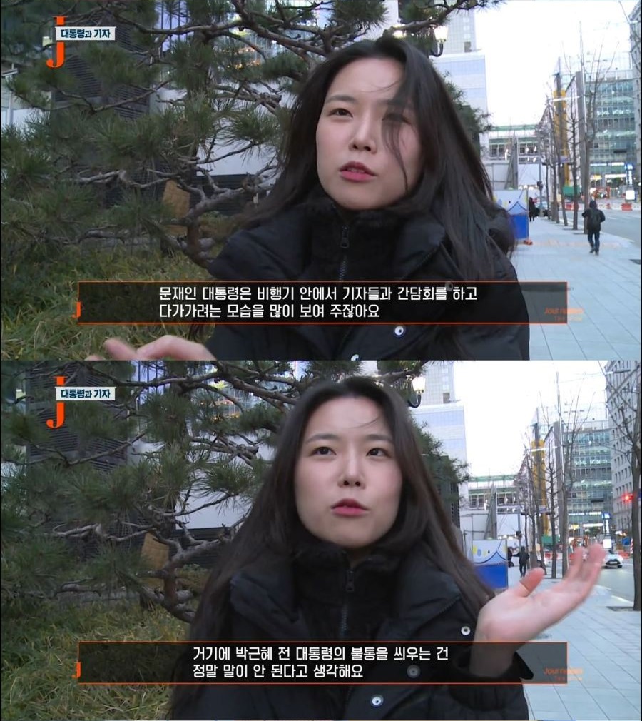 대통령과 기자들 | 인스티즈