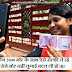 2000 Ke note sath selfie funny Hindi Whatsapp Joke