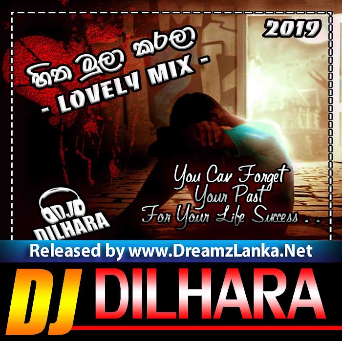 2019 - Hitha Mula Karala Lovely Mix - DJ Dilhara