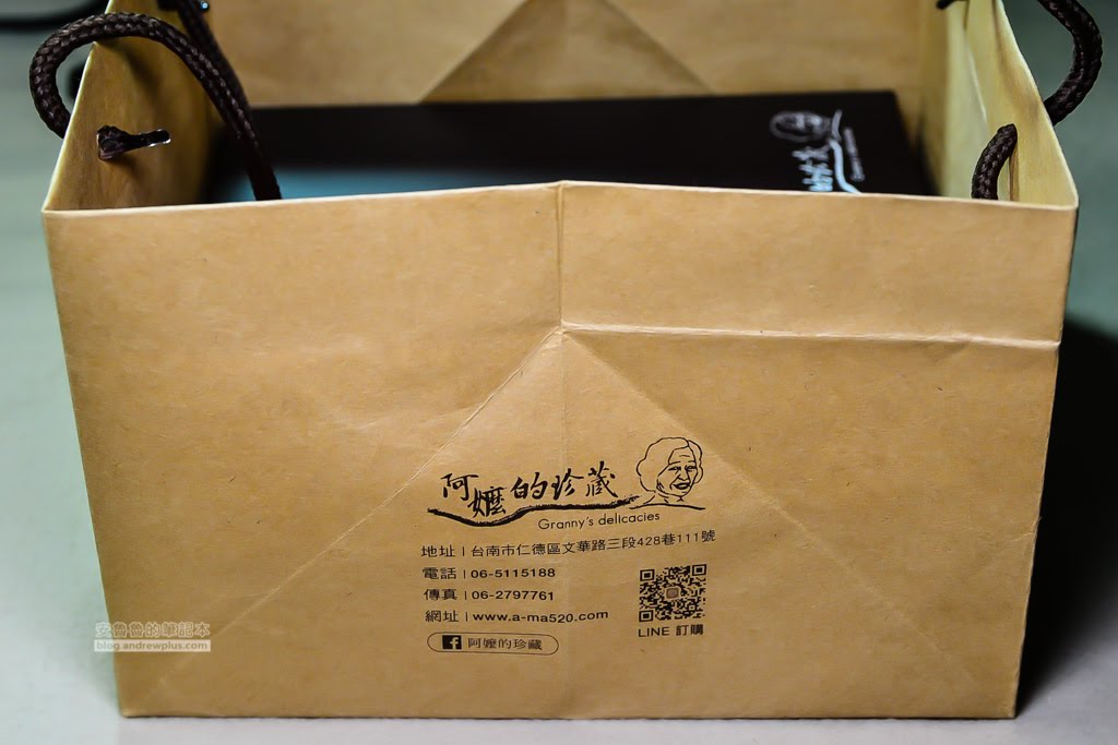 阿嬤的珍藏,法式珍藏禮,彌月禮盒推薦,台南伴手禮,宅配美食