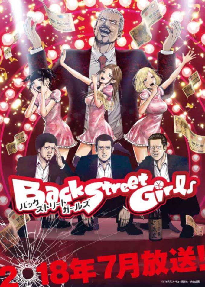 Back Street Girls anime