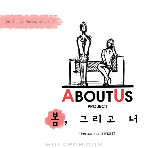 About Us – 봄, 그리고 너 – Single