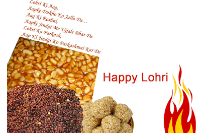 Happy-Lohri-Sms-Messages-2017-Quotes