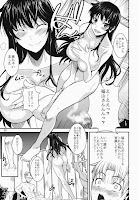 Forum Image: http://4.bp.blogspot.com/-yXftzJ0GXzo/U-yHBKCakDI/AAAAAAAAeoI/_e2IKukOXnU/s200/2014-08_Fuetakishi_008_003.jpg