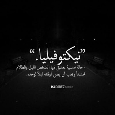 صور حالات واتس