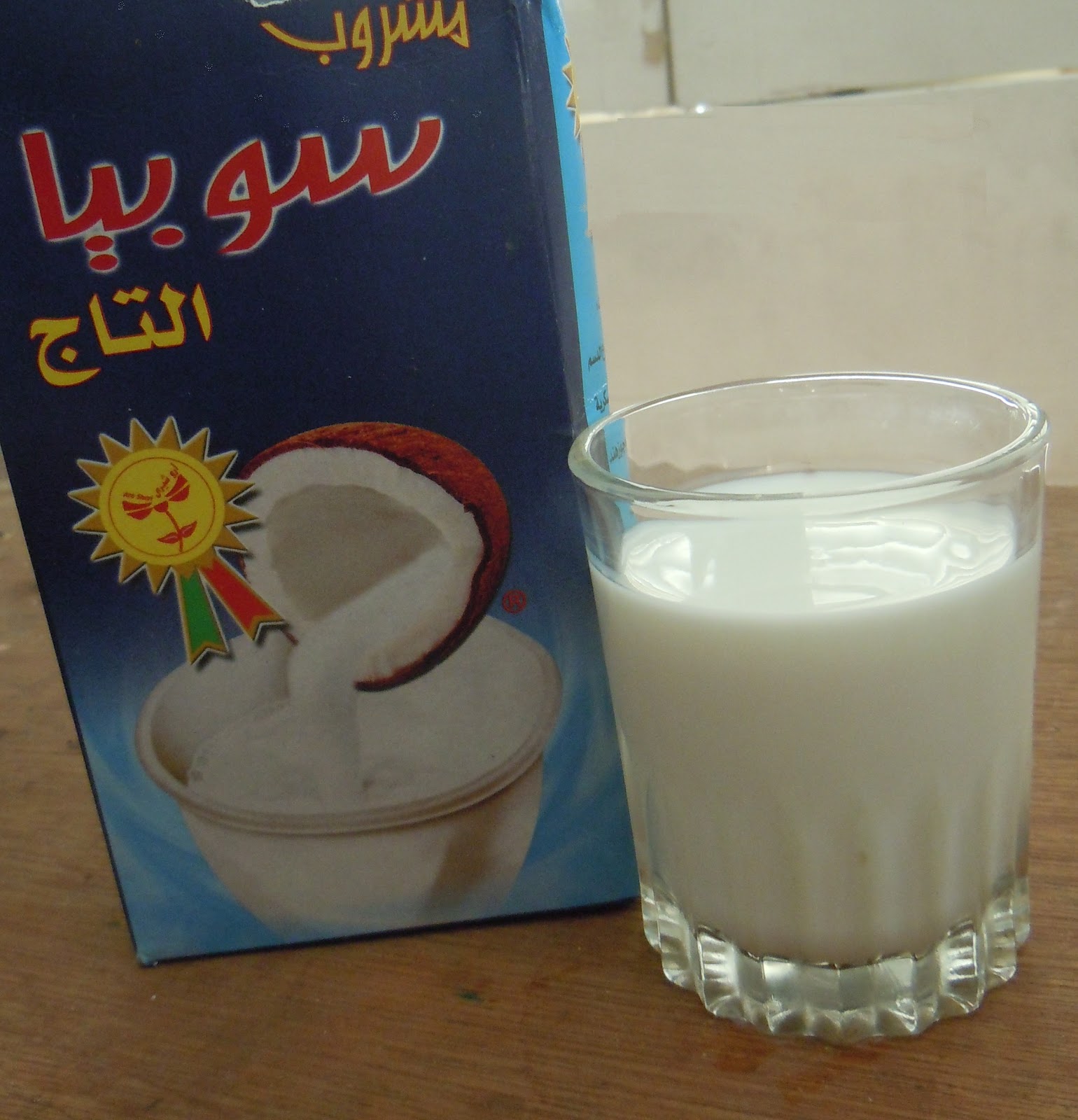 A Revert in Egypt Subia Egyptian Coconut Drink