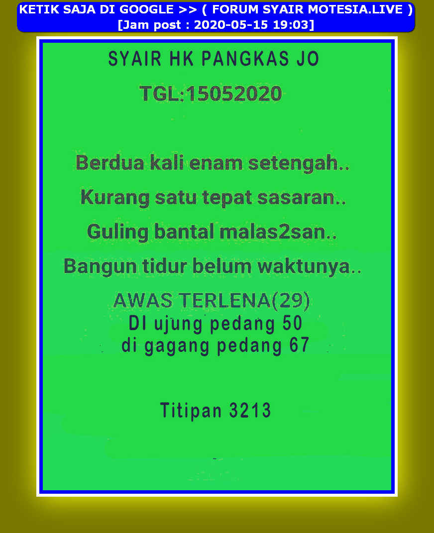இ Forum syair motesia hk 15 mei 2020  ࿖ 