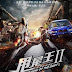 Download The King of the Drift 2 (2018) WEBDL Subtiltle Indonesia Full Movie