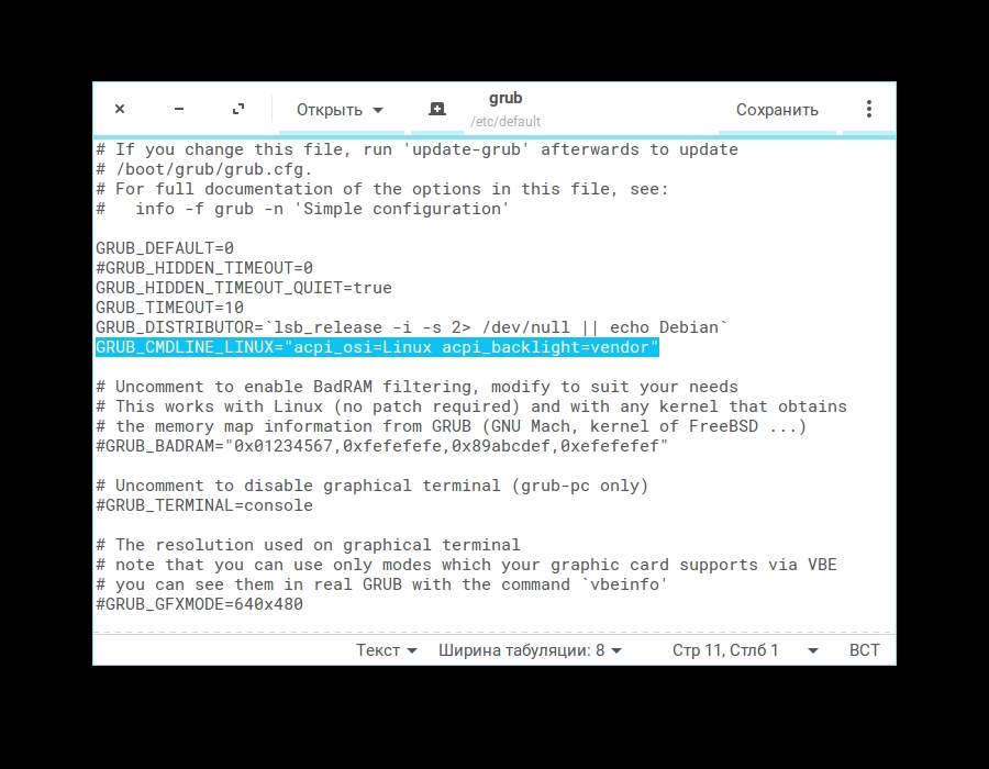 Низкая яркость экрана в Ubuntu. Как исправить? Vagulyi
