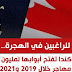 أسرع 7 طرق للهجرة إلى كندا من أي دولة في العالم أسرع 7 طرق للهجرة إلى كندا من أي دولة في العالم